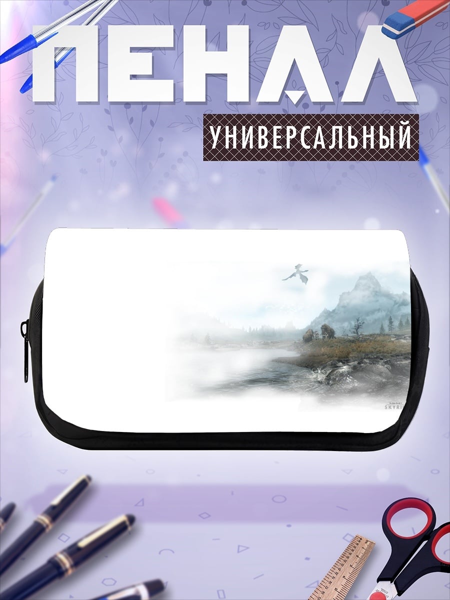Пенал-косметичка Туманная долина драконов