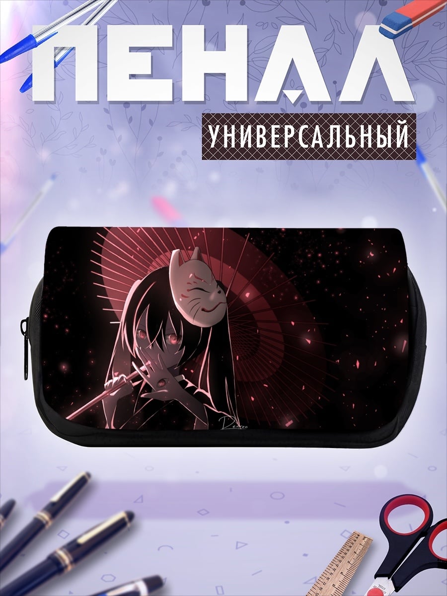 Пенал-косметичка Девушка с лисой