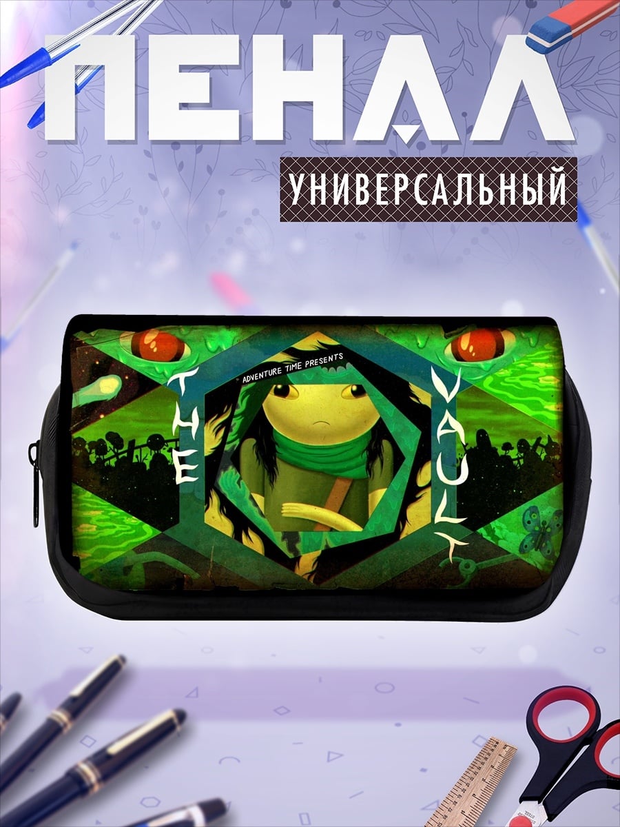 Пенал-косметичка Желтая лягушка в сокровищнице