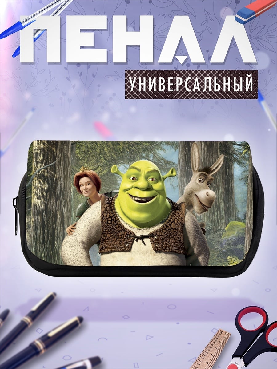 Пенал-косметичка Шрек и Осел