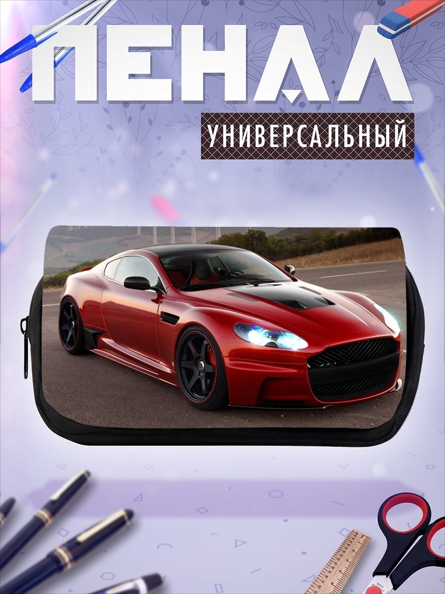 Пенал-косметичка Красный спортивный автомобиль