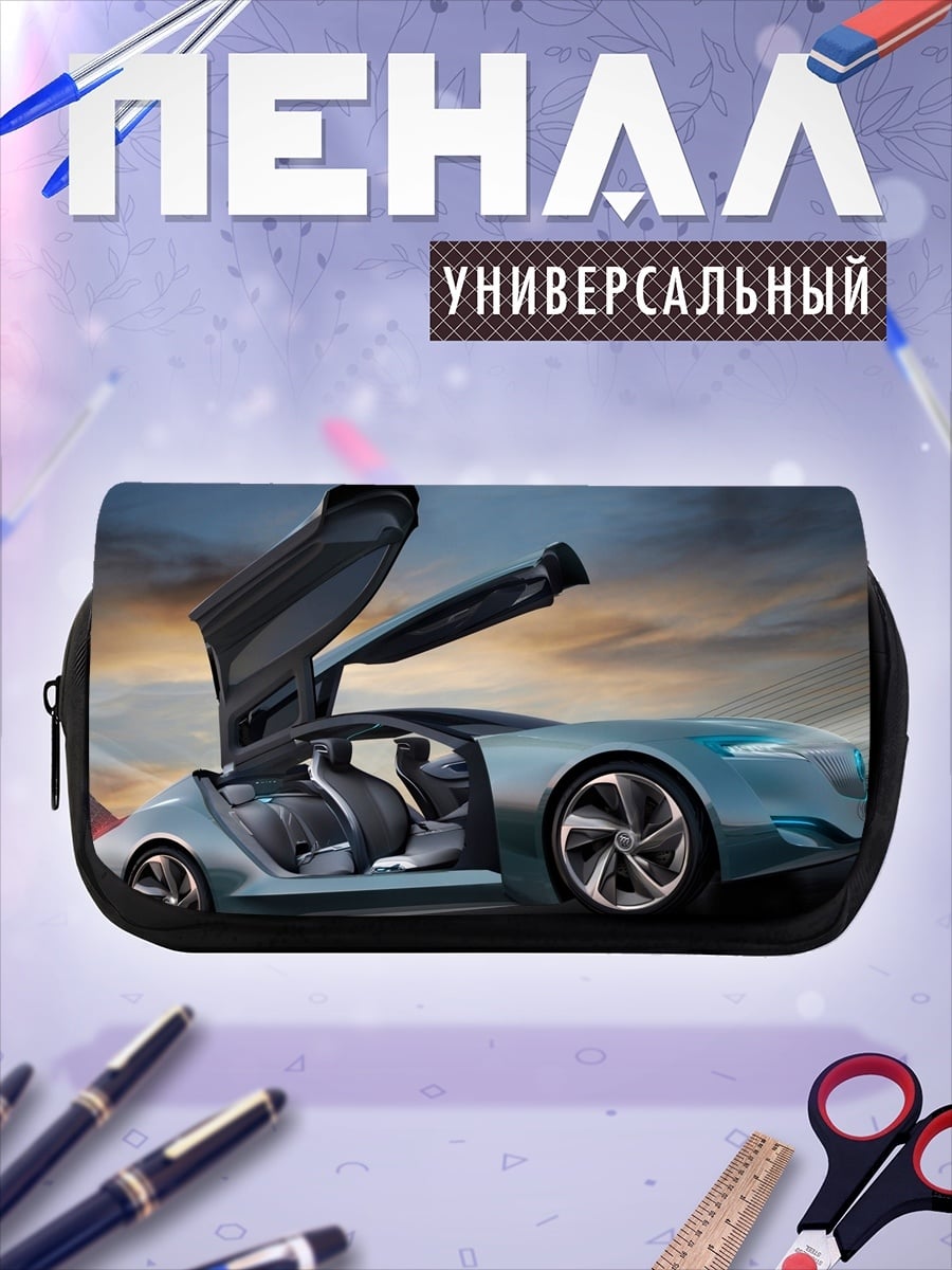 Пенал-косметичка футуристичный спорткар