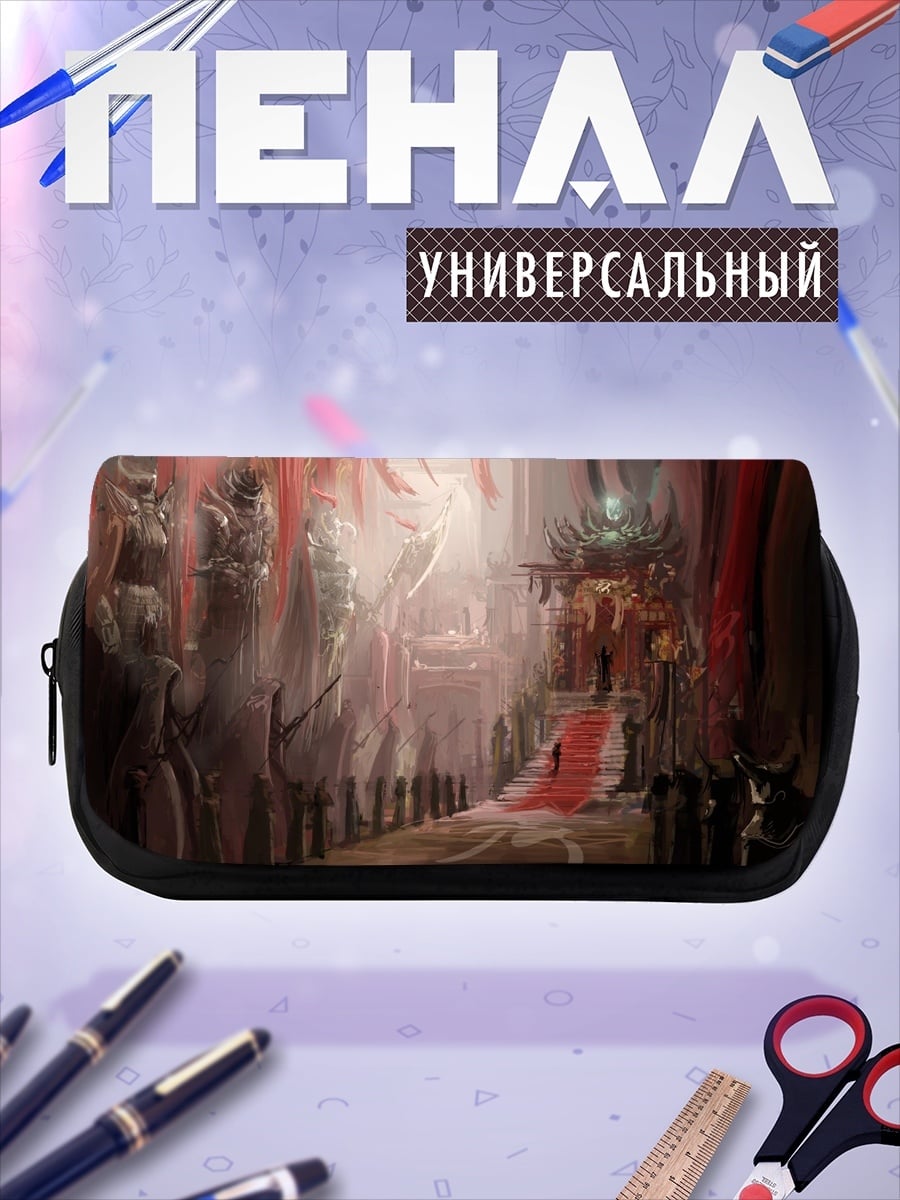Пенал-косметичка фэнтези тронный зал