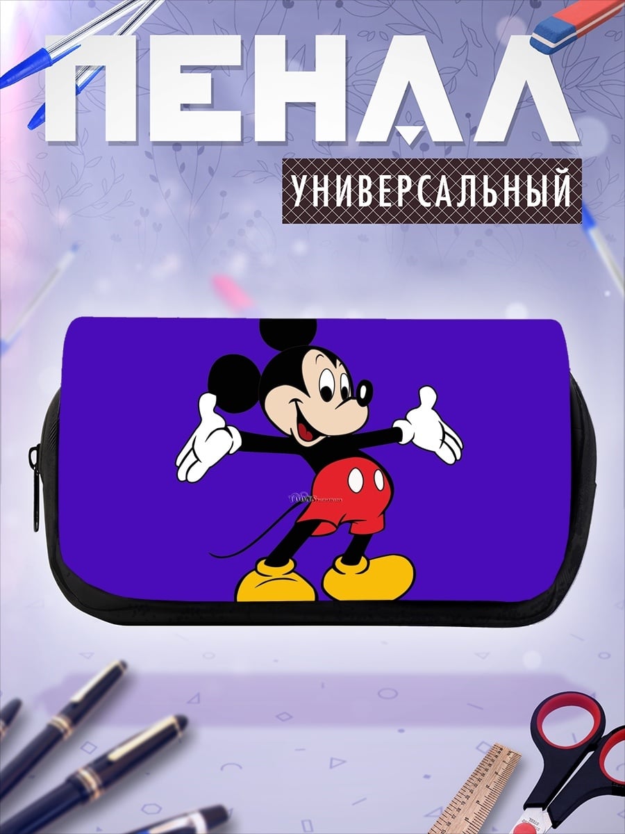 Пенал-косметичка Микки Маус танцует