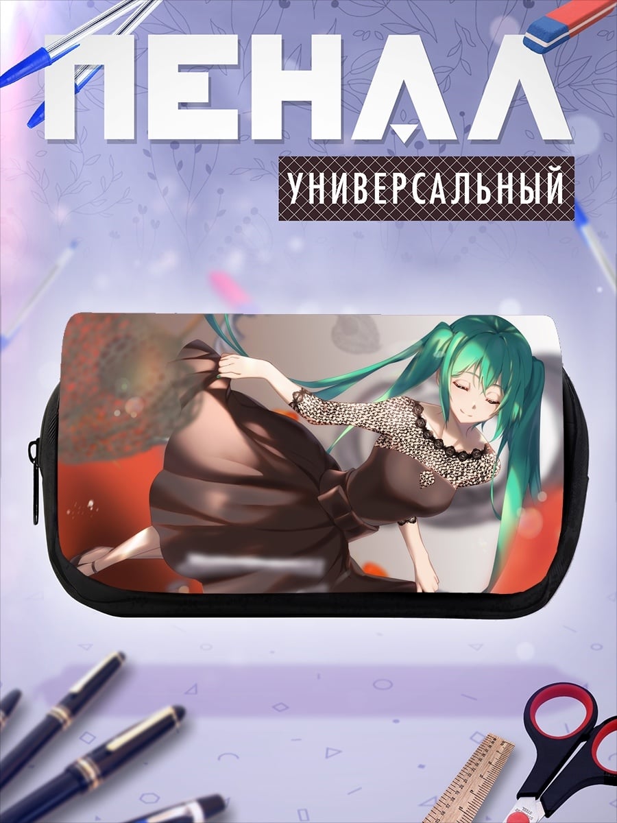 Пенал-косметичка Зеленая Мику