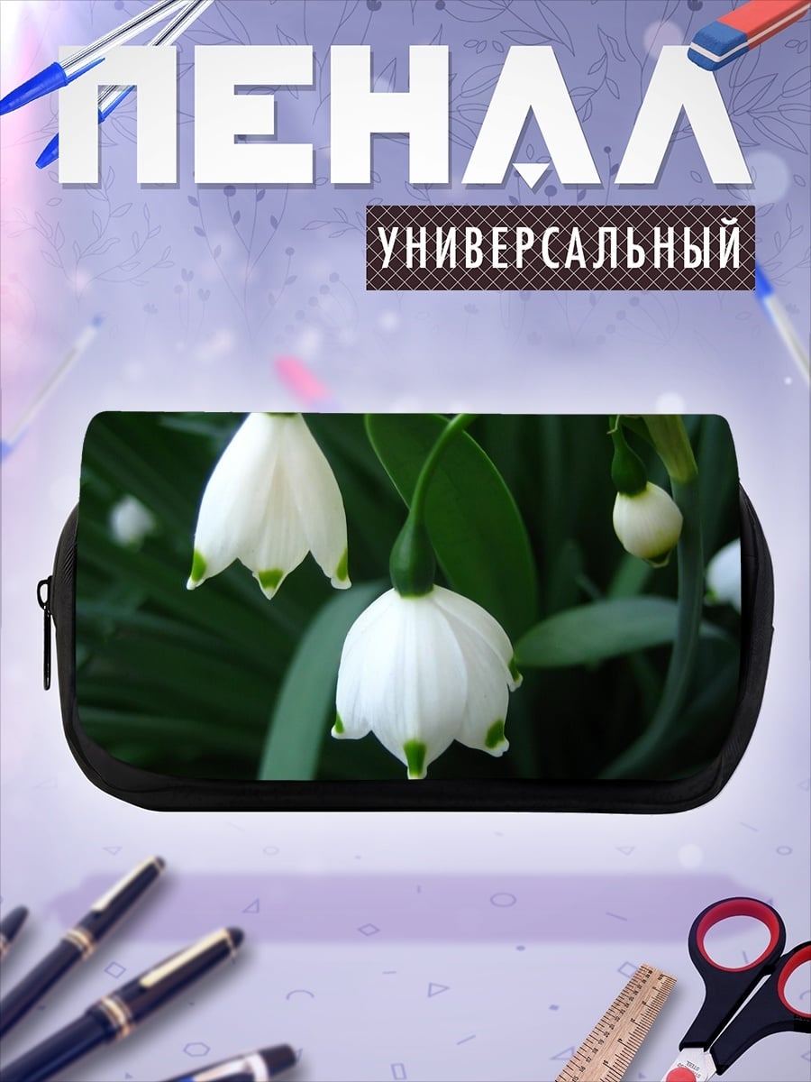 Пенал-косметичка белые подснежники