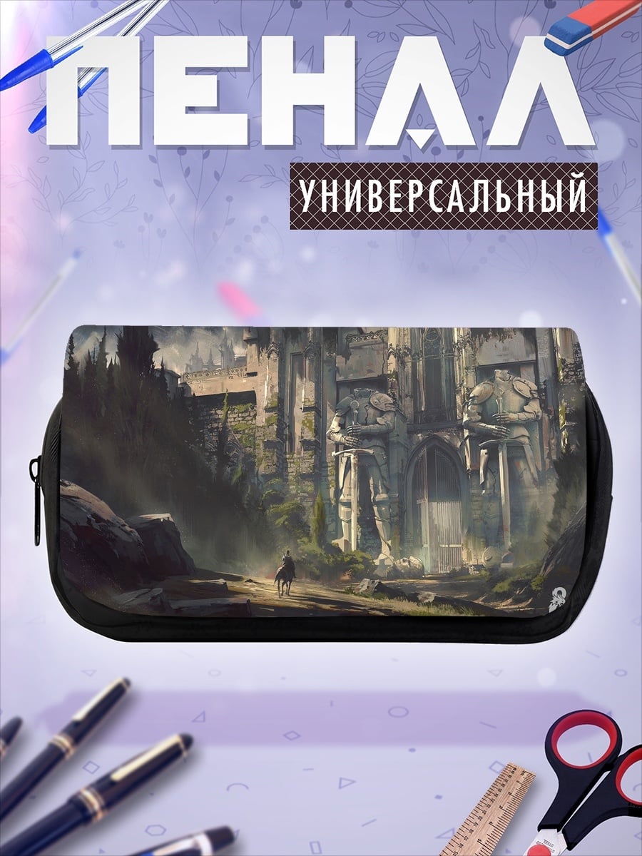 Пенал-косметичка заброшенный город гигантов