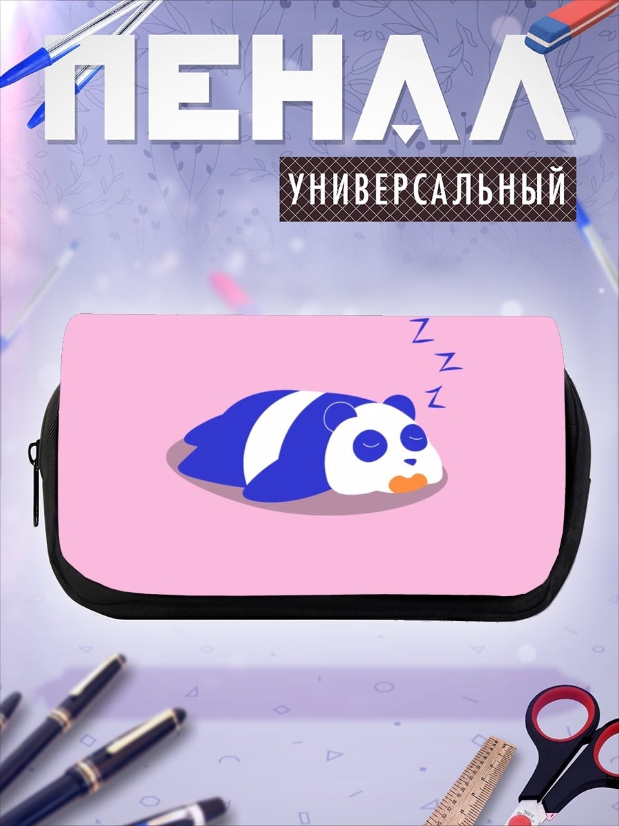 Пенал-косметичка спящая панда