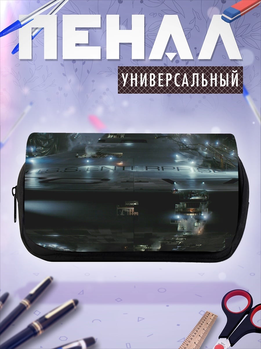 Пенал-косметичка ночной город отражение
