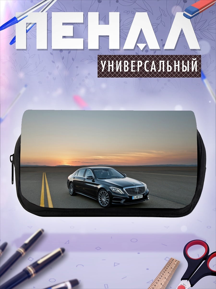 Пенал-косметичка автомобиль закат