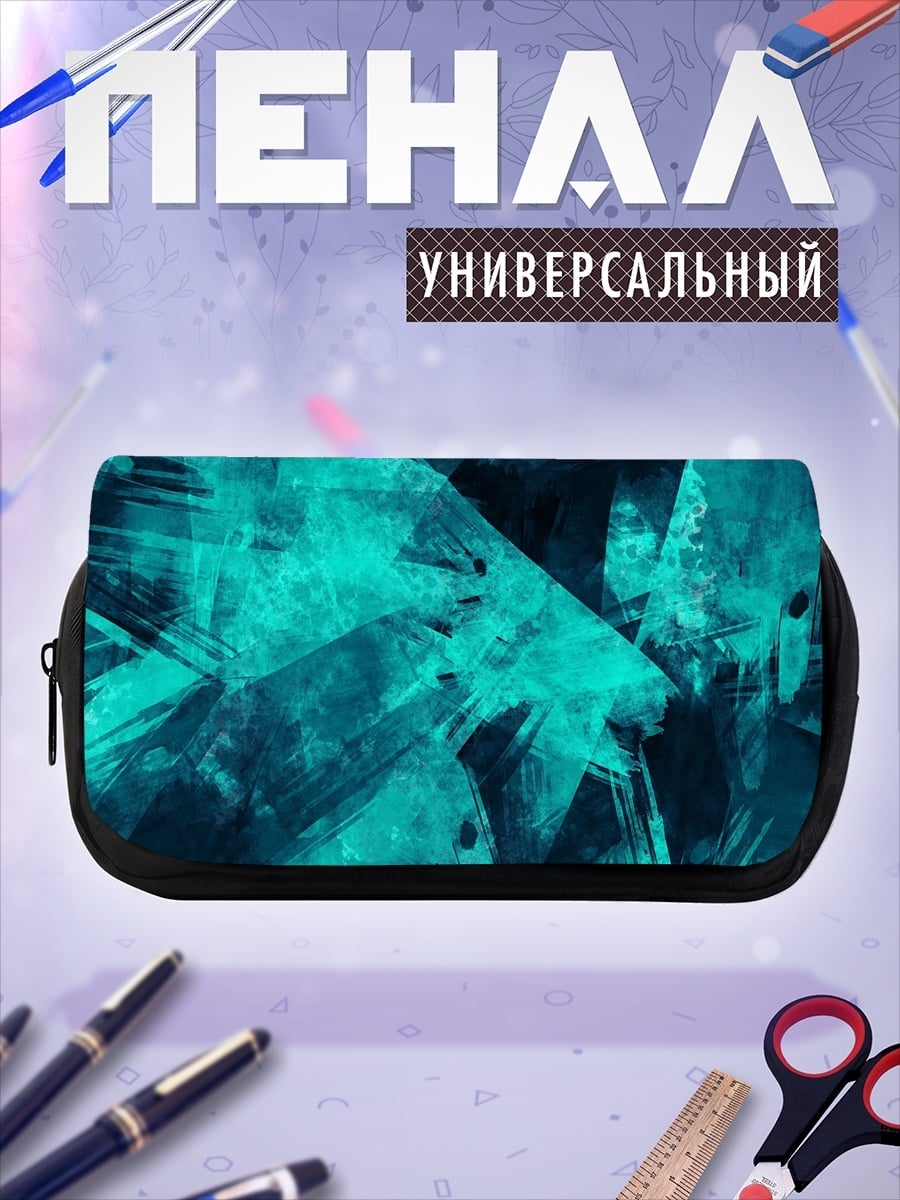Пенал-косметичка абстракция бирюза