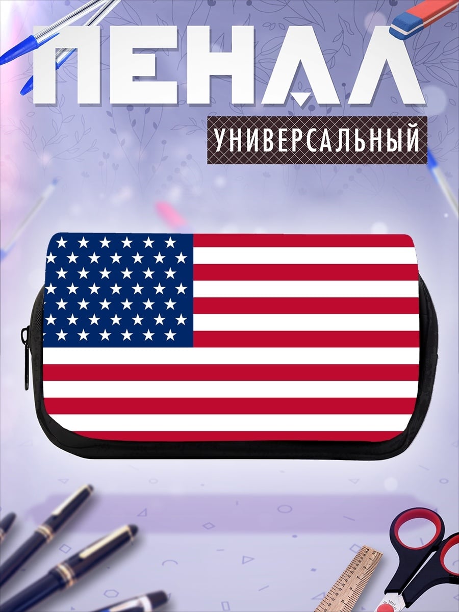 Пенал-косметичка флаг сша