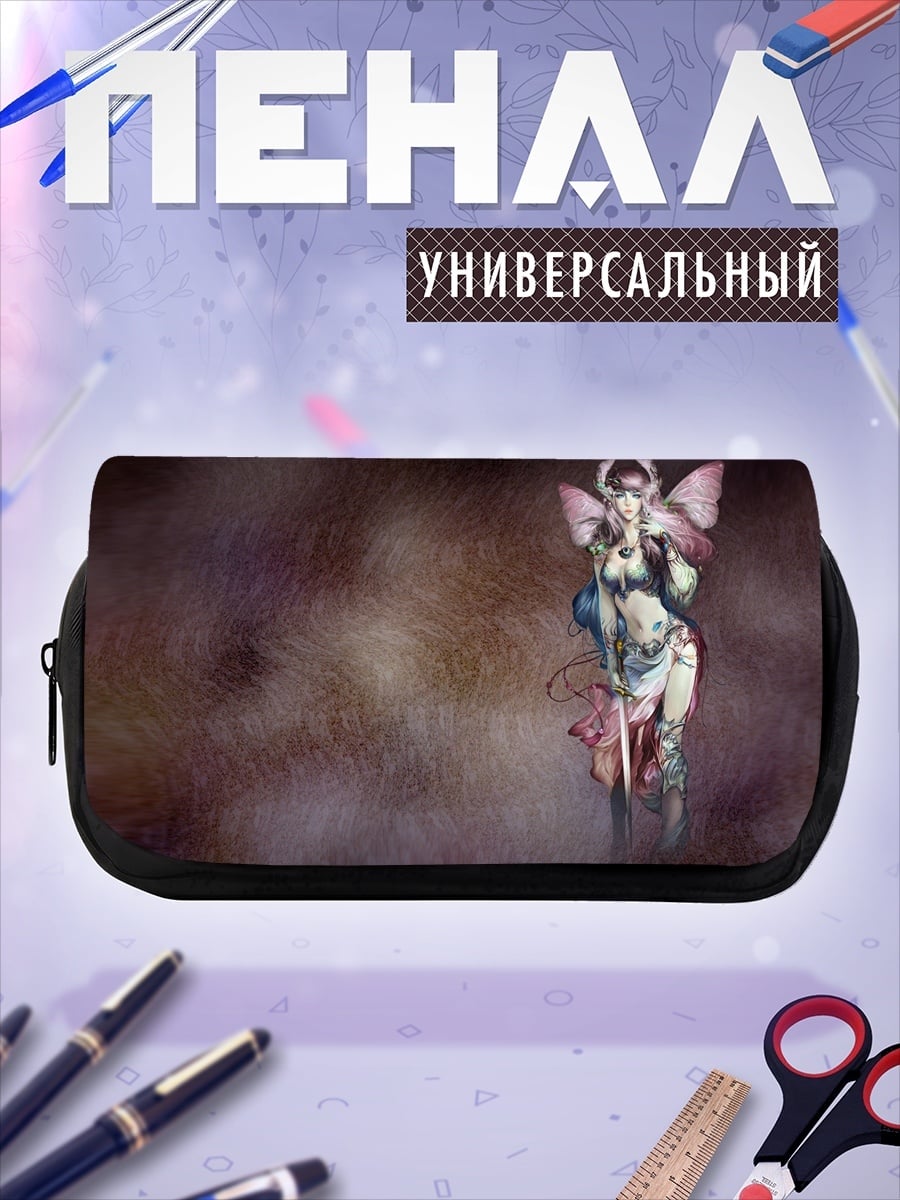 Пенал-косметичка Нежная фея в тумане