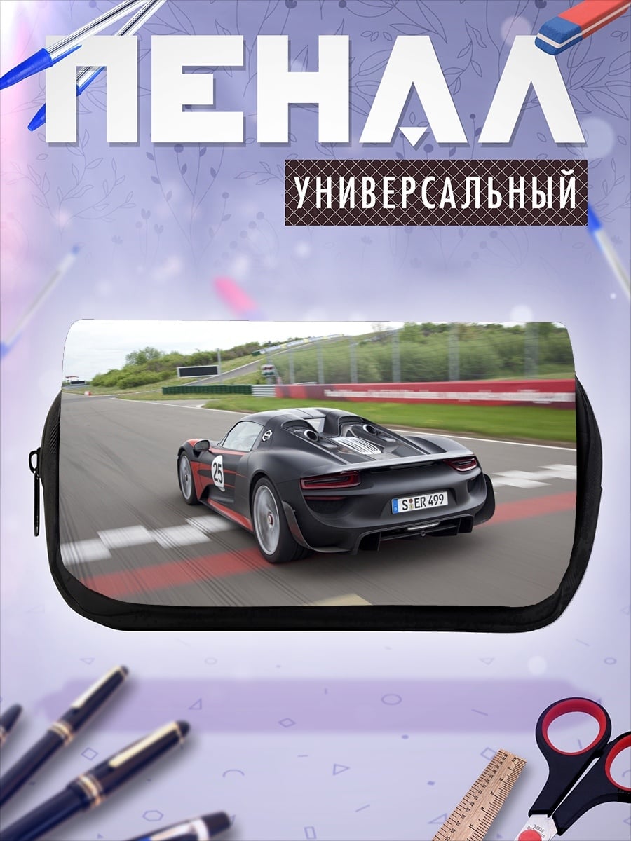 Пенал-косметичка Спортивный автомобиль на трассе