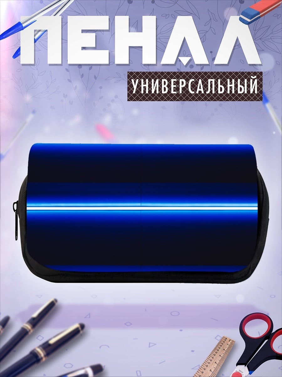 Пенал-косметичка Неоновые полосы
