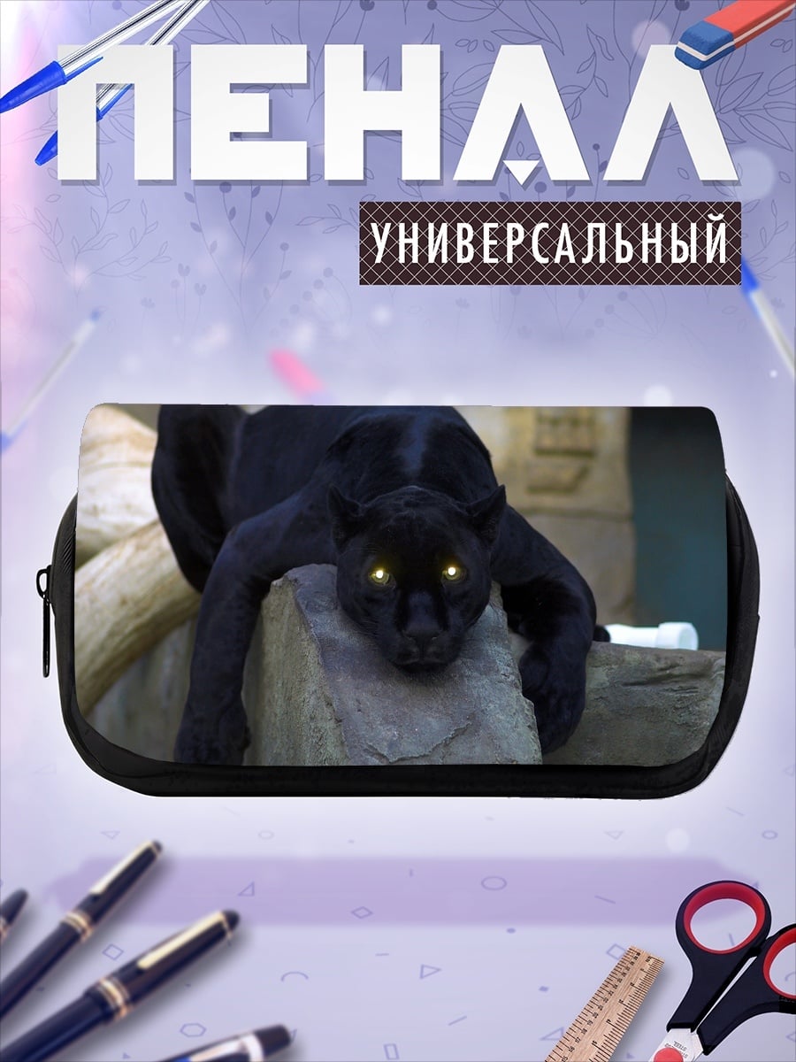 Пенал-косметичка Черная пантера светится