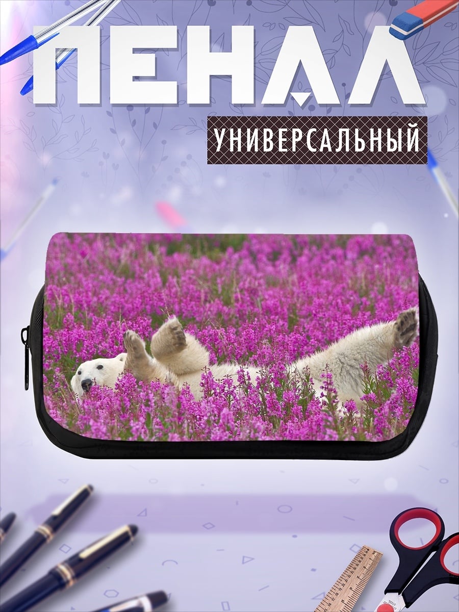 Пенал-косметичка Белый медведь в цветах