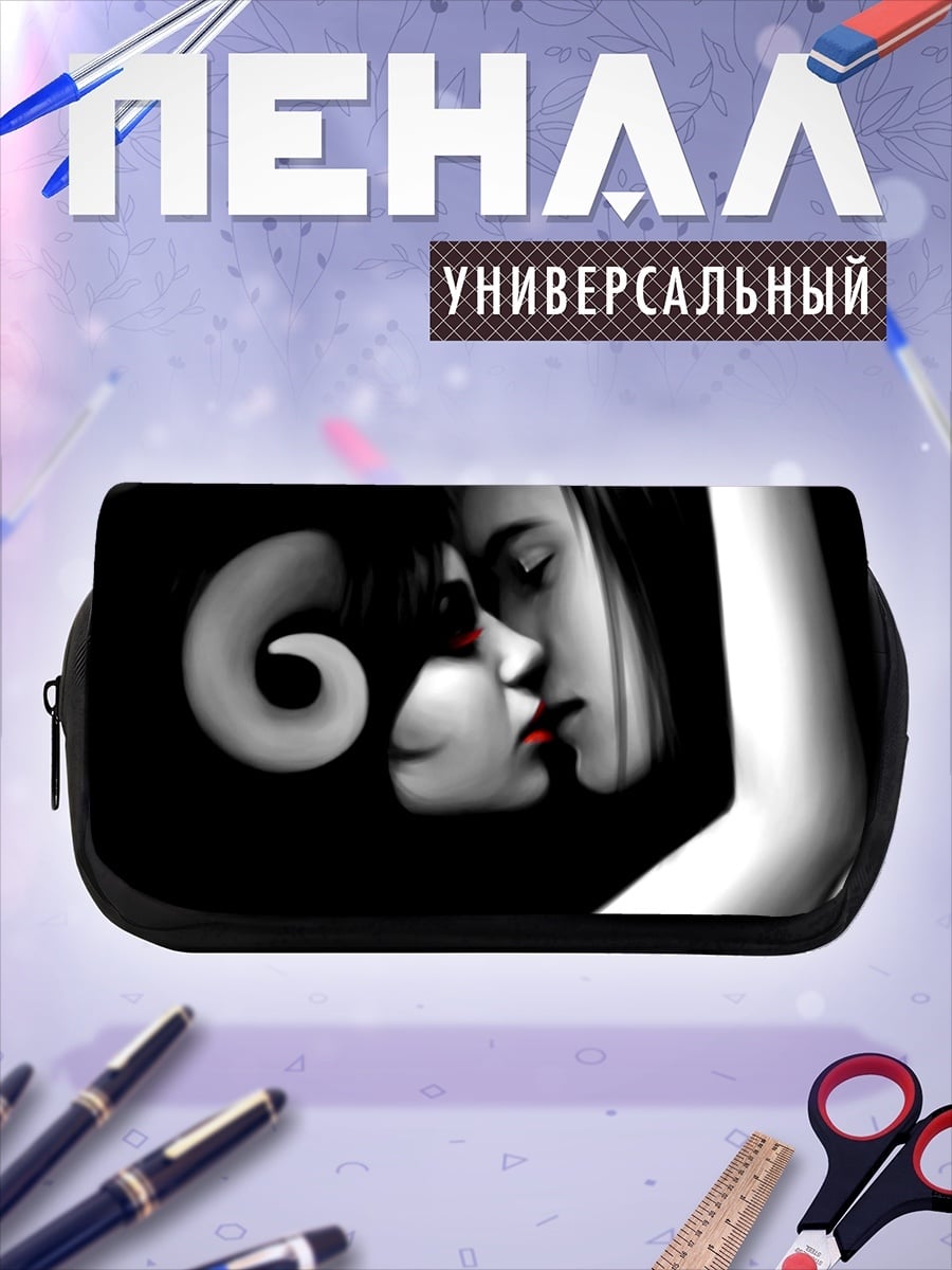 Пенал-косметичка Демон и человек
