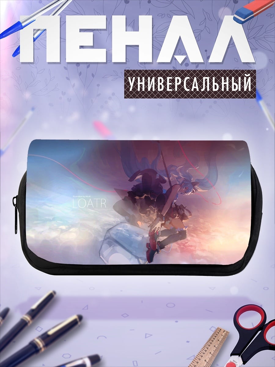 Пенал-косметичка Абстрактный полет
