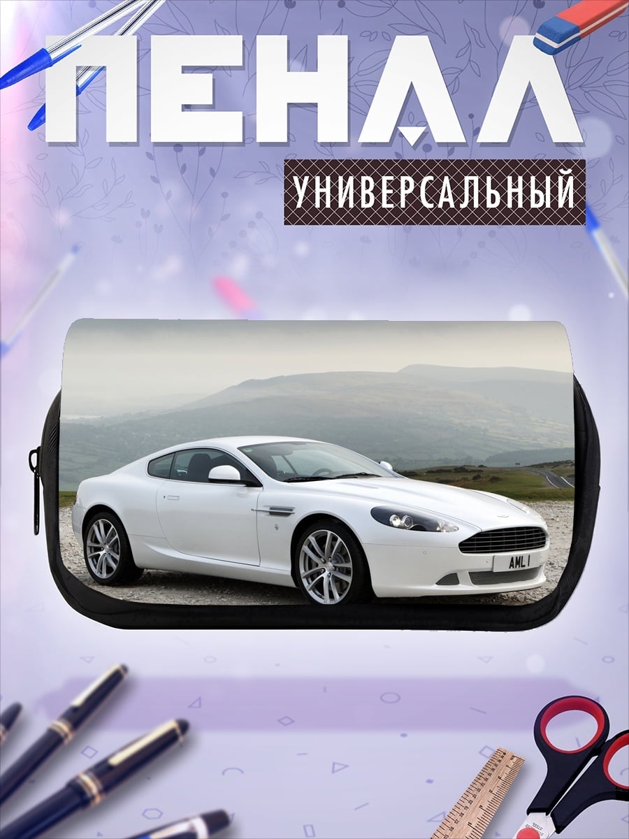 Пенал-косметичка белый спортивный автомобиль