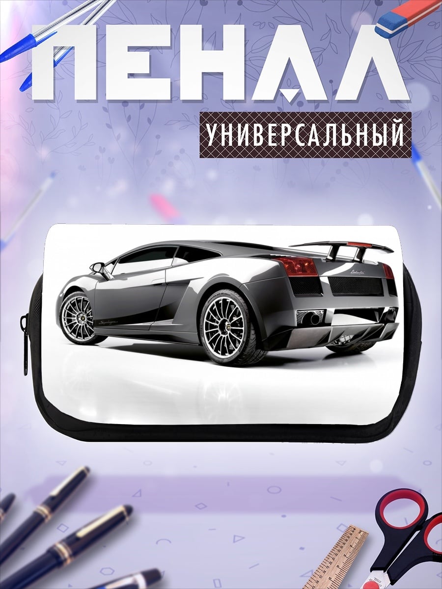 Пенал-косметичка серый спорткар