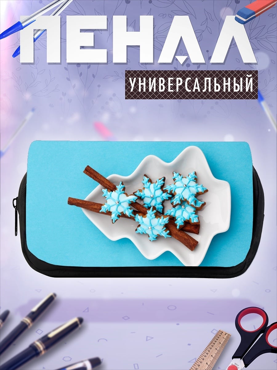 Пенал-косметичка имбирные пряники снежинки