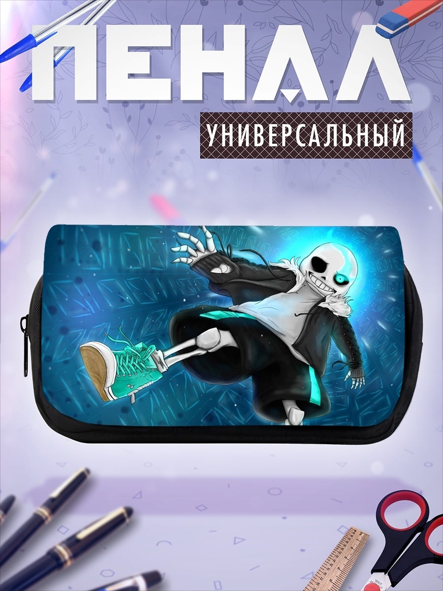 Пенал-косметичка скелет танцует