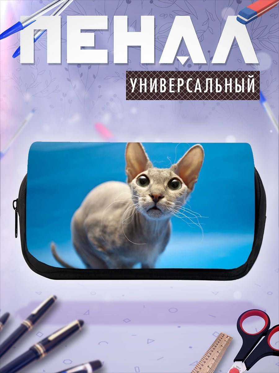 Пенал-косметичка лысый кот с большими ушами