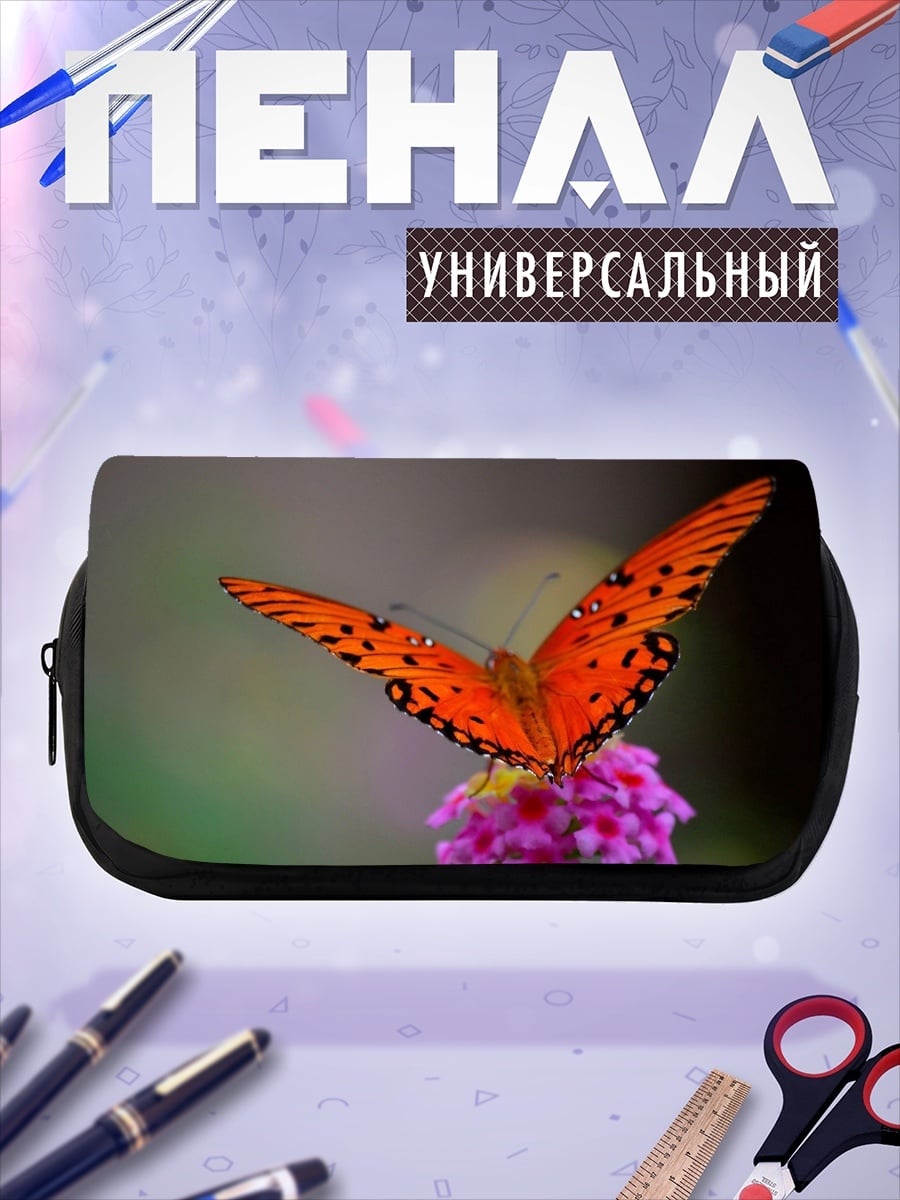 Пенал-косметичка Оранжевая бабочка на цветке