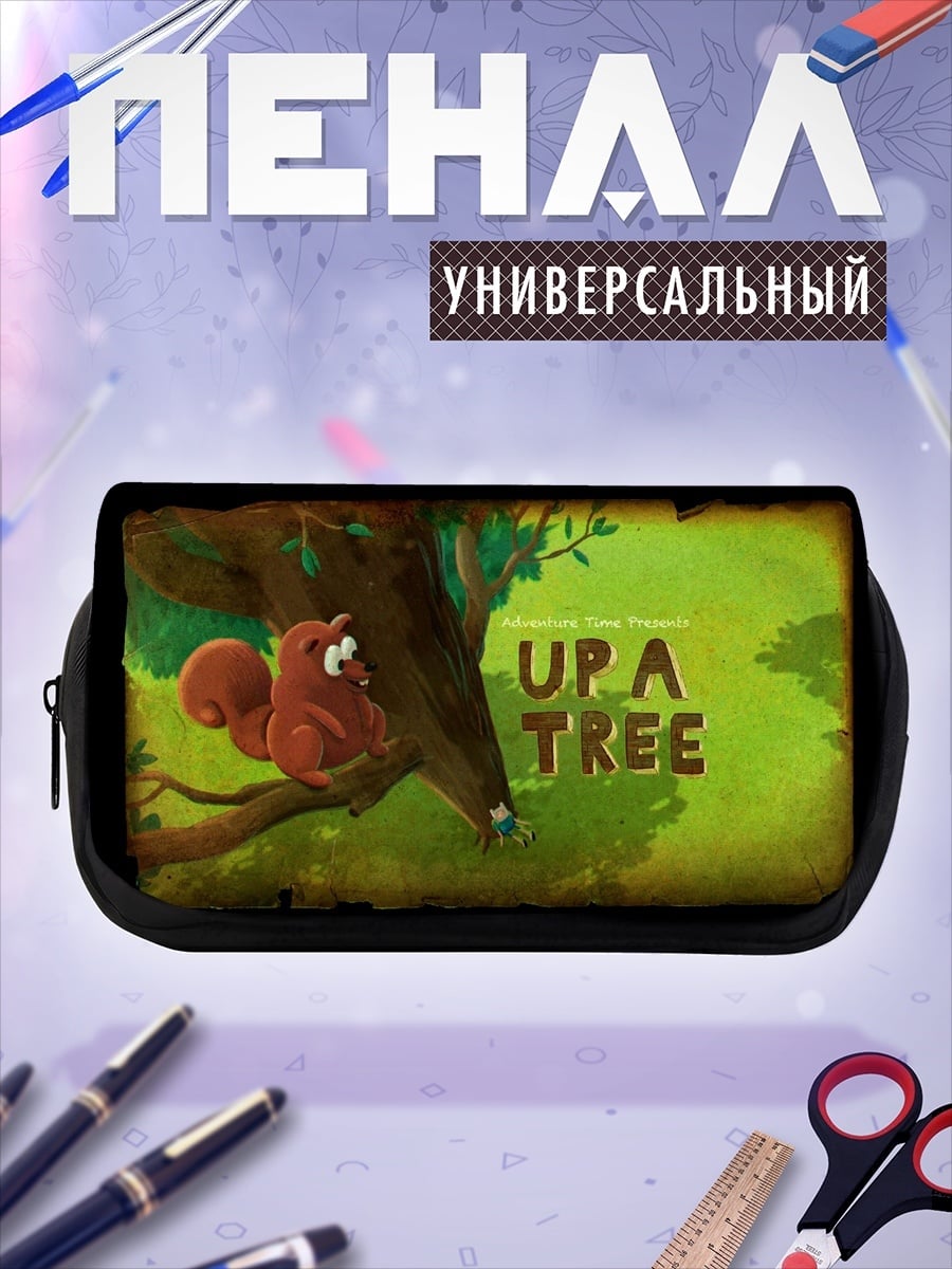 Пенал-косметичка Белка на дереве