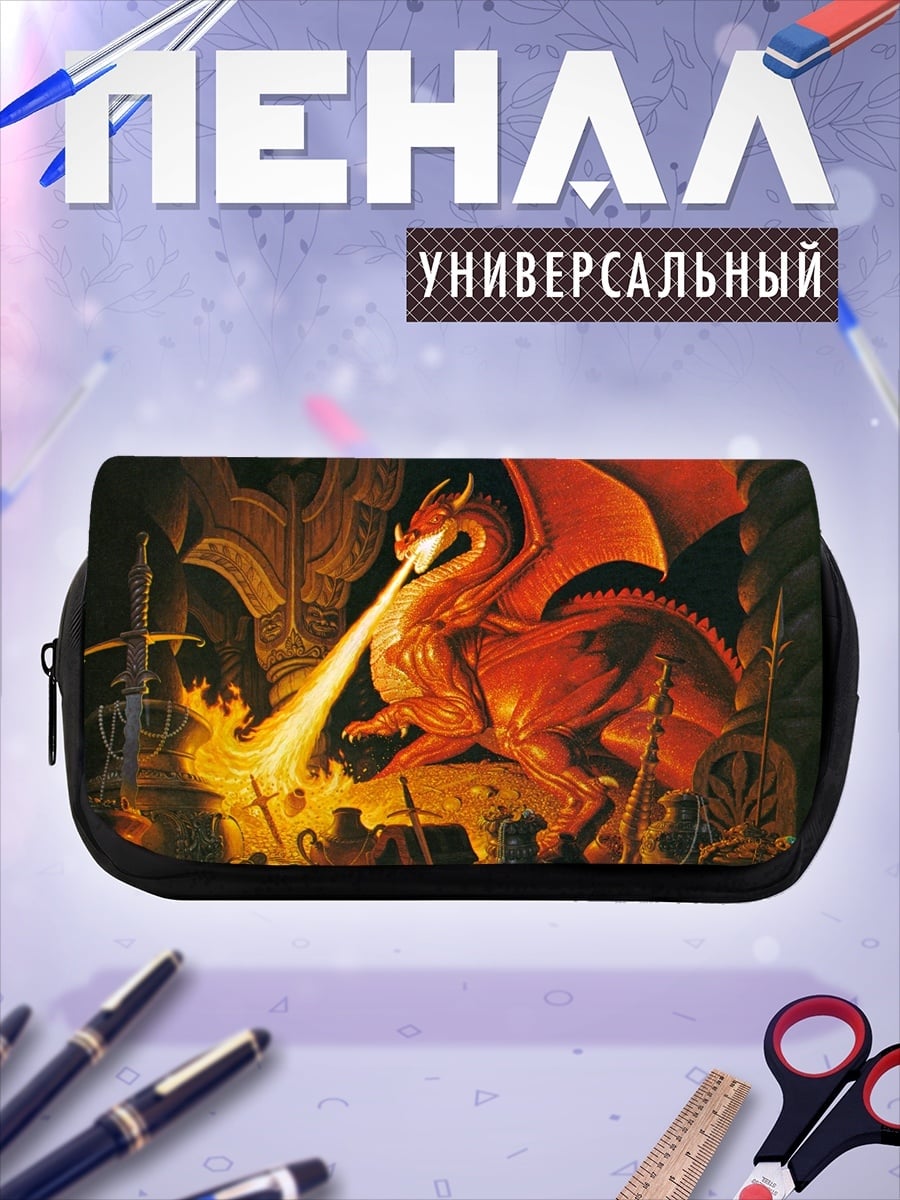 Пенал-косметичка Огненный дракон извергает пламя