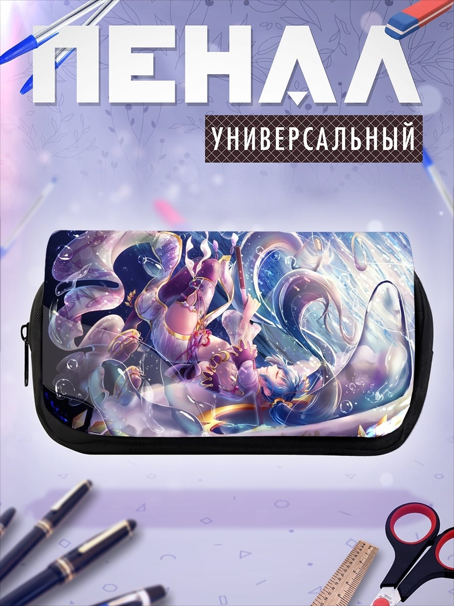Пенал-косметичка Девушка в воде