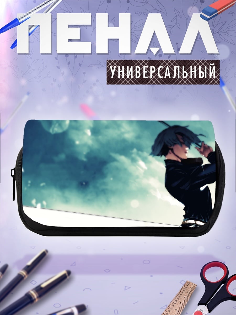 Пенал-косметичка Человек под зонтом