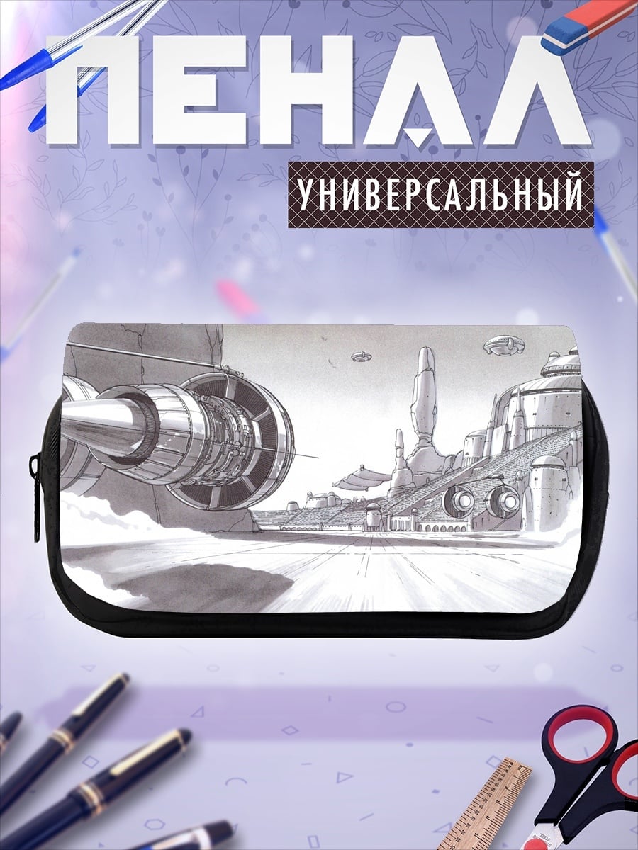 Пенал-косметичка Фантастический город в небе