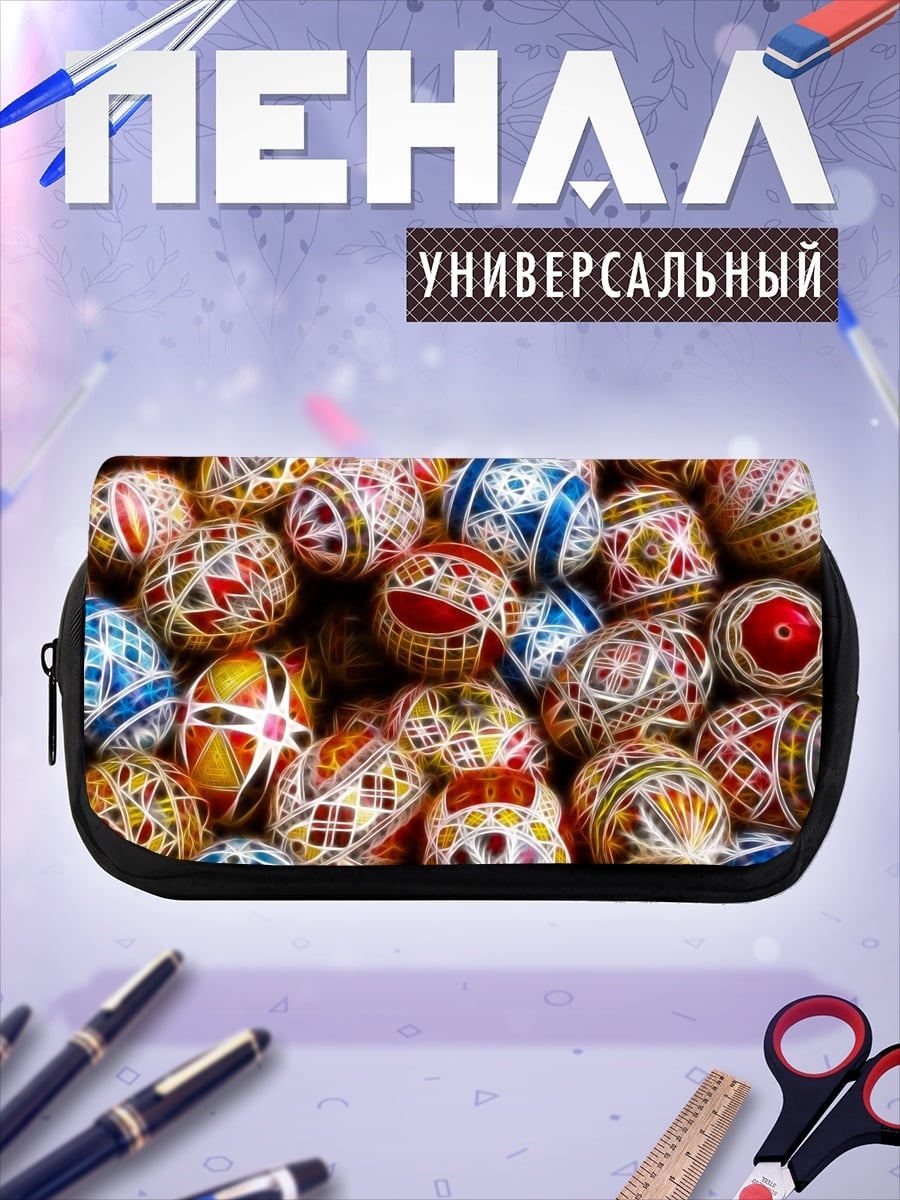 Пенал-косметичка Пасхальные яйца узоры