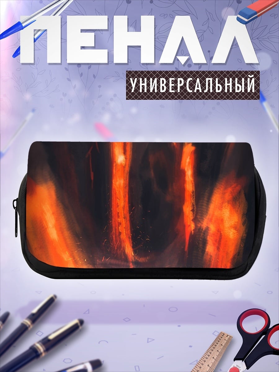 Пенал-косметичка огненная пещера