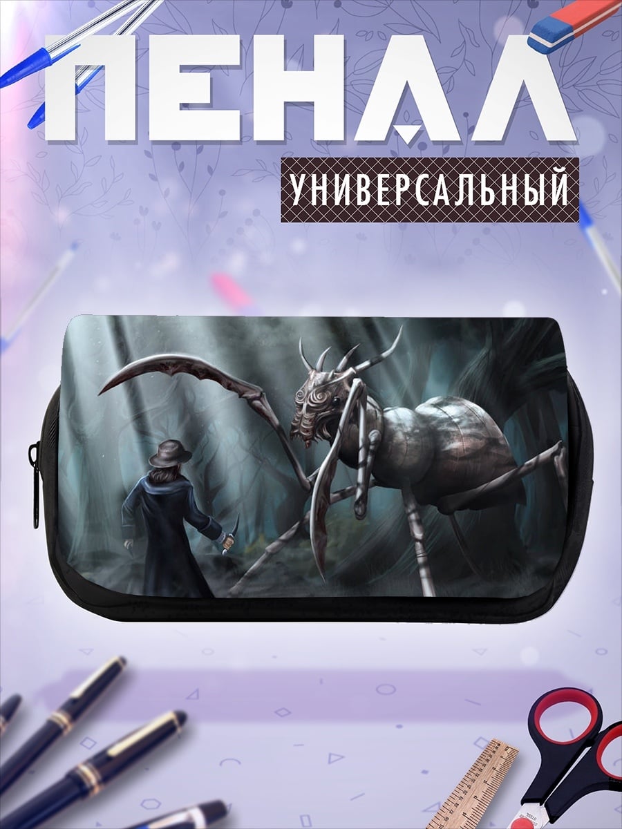 Пенал-косметичка гигантский муравей