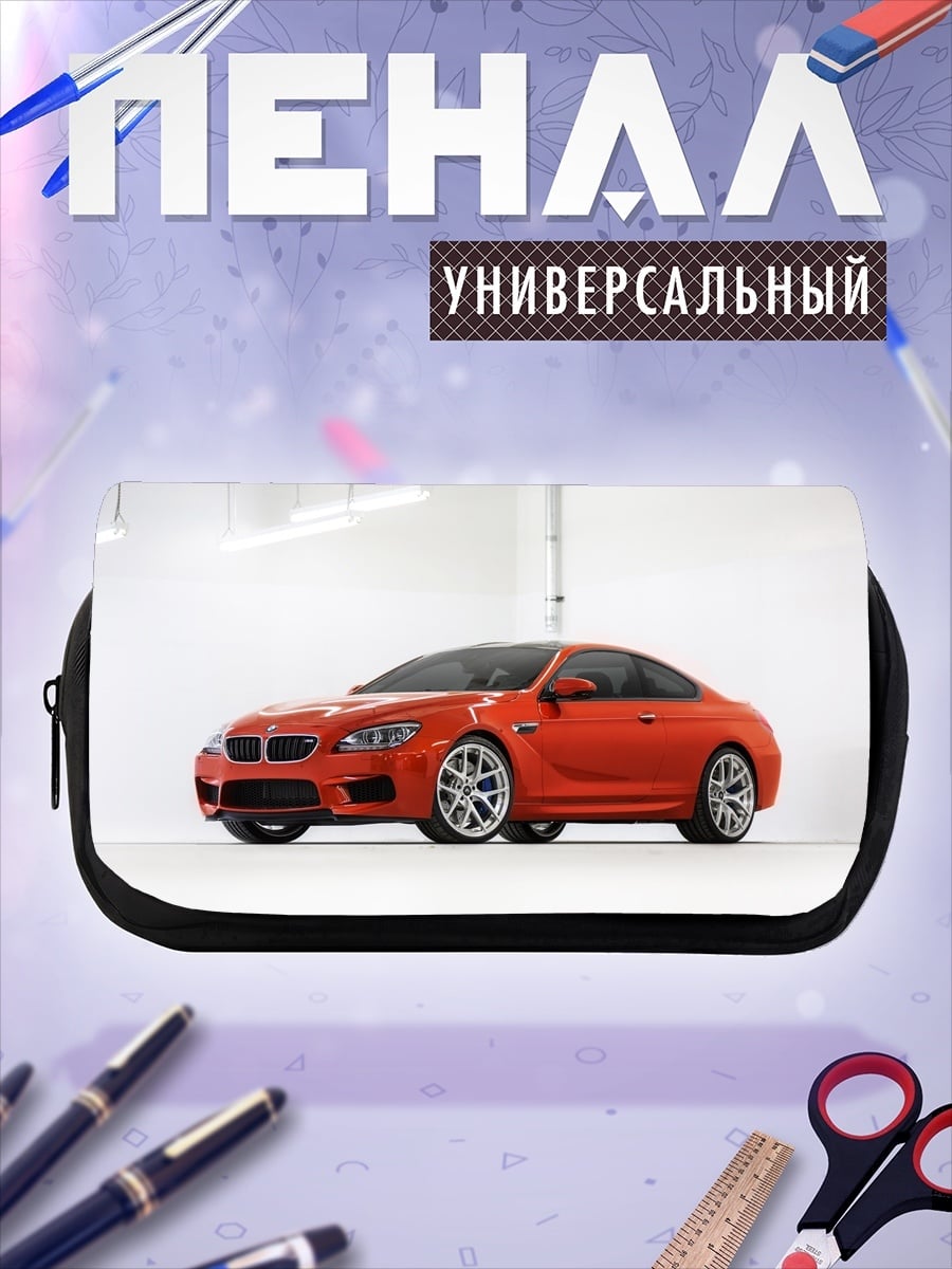 Пенал-косметичка красный спорткар
