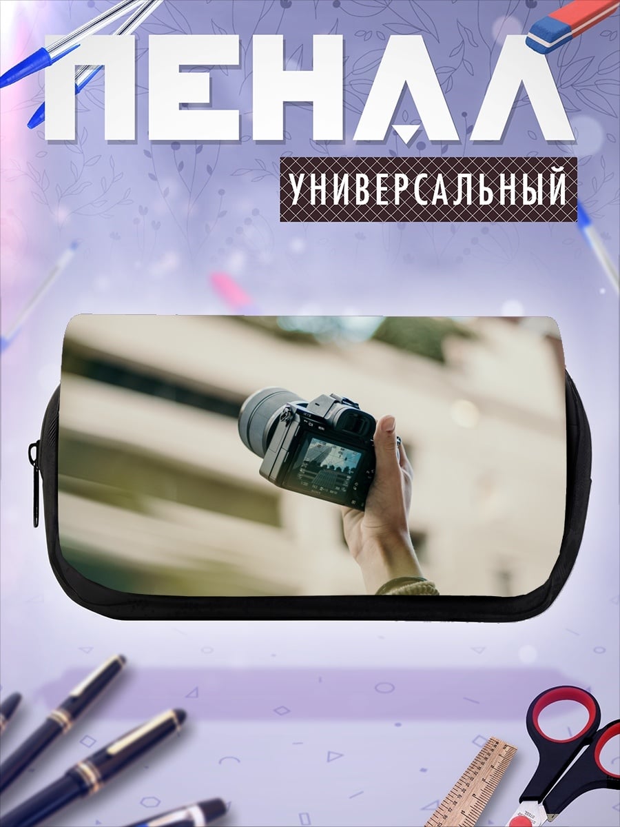 Пенал-косметичка рука с камерой