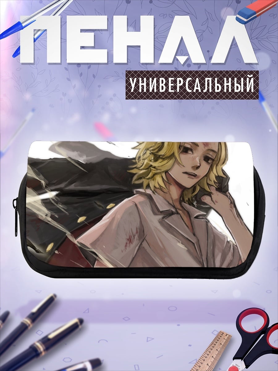 Пенал-косметичка аниме парень