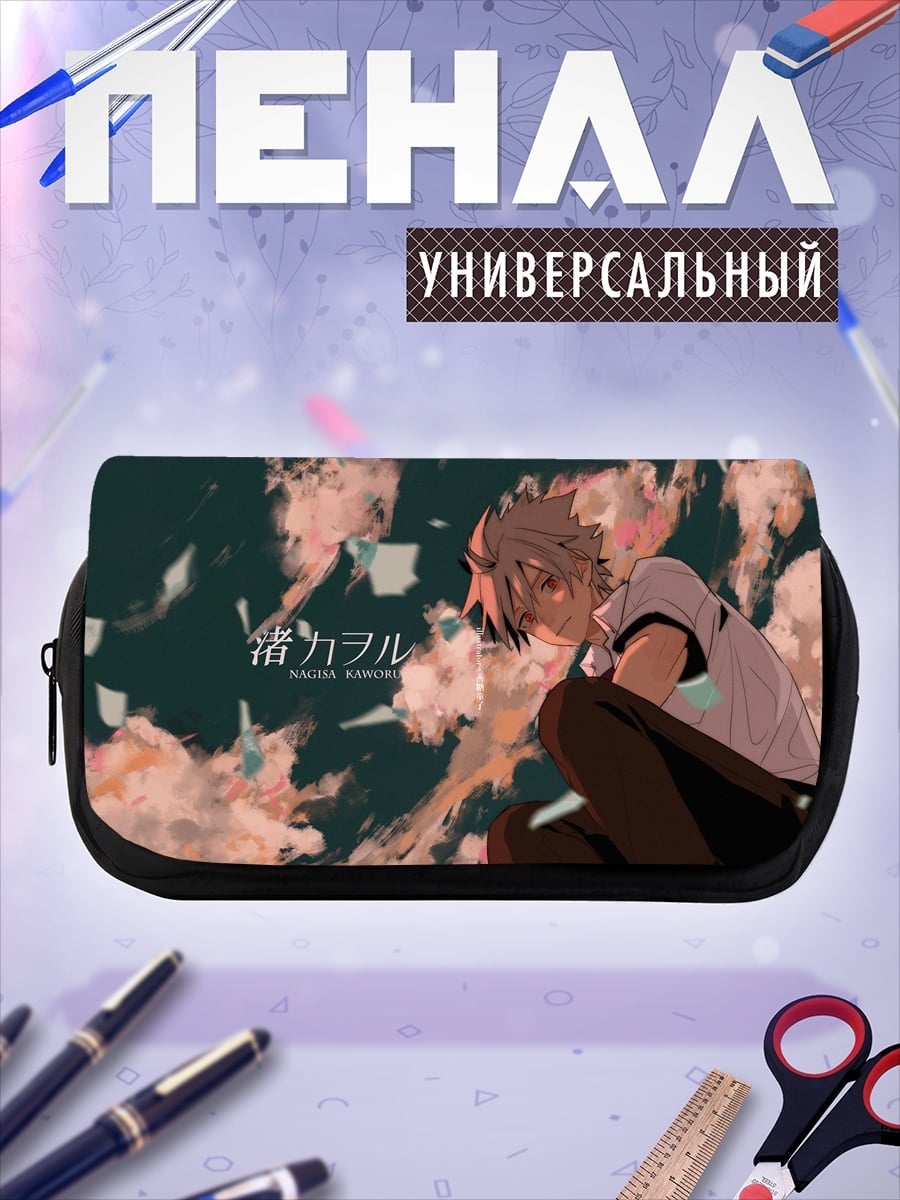 Пенал-косметичка аниме надпись