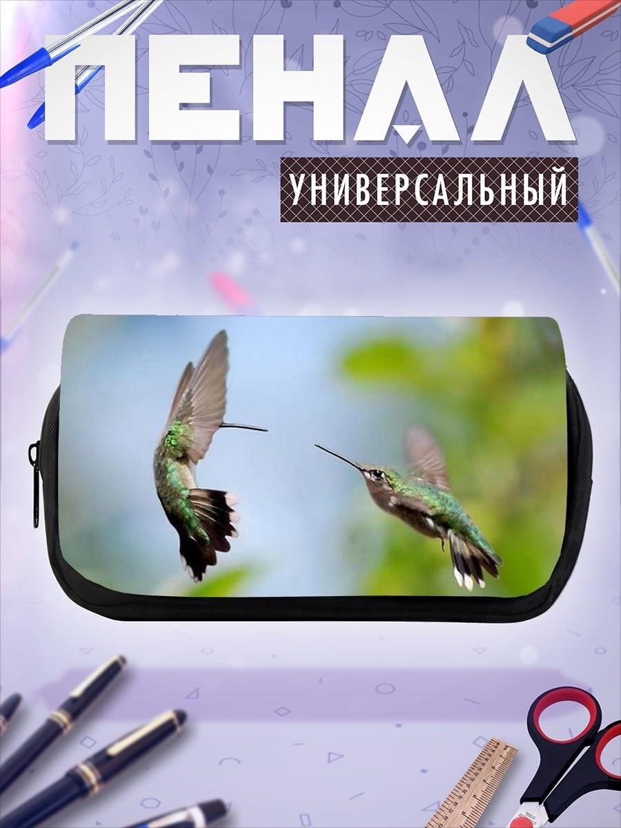 Пенал-косметичка desired_missing
