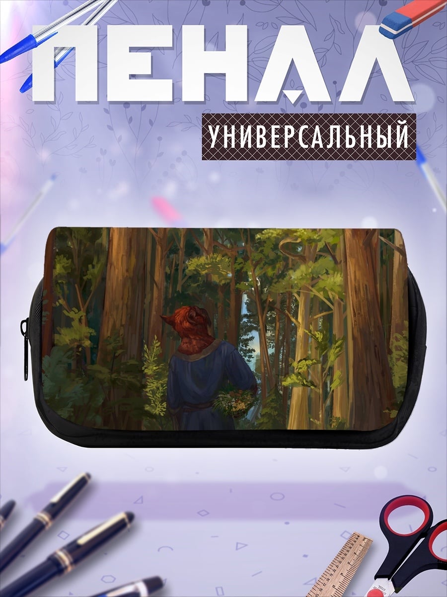 Пенал-косметичка охотник в лесу