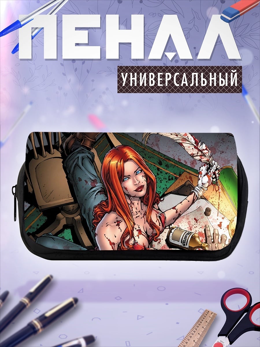 Пенал-косметичка кровавая леди