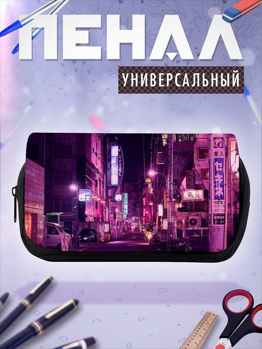 Пенал-косметичка неоновый Токио