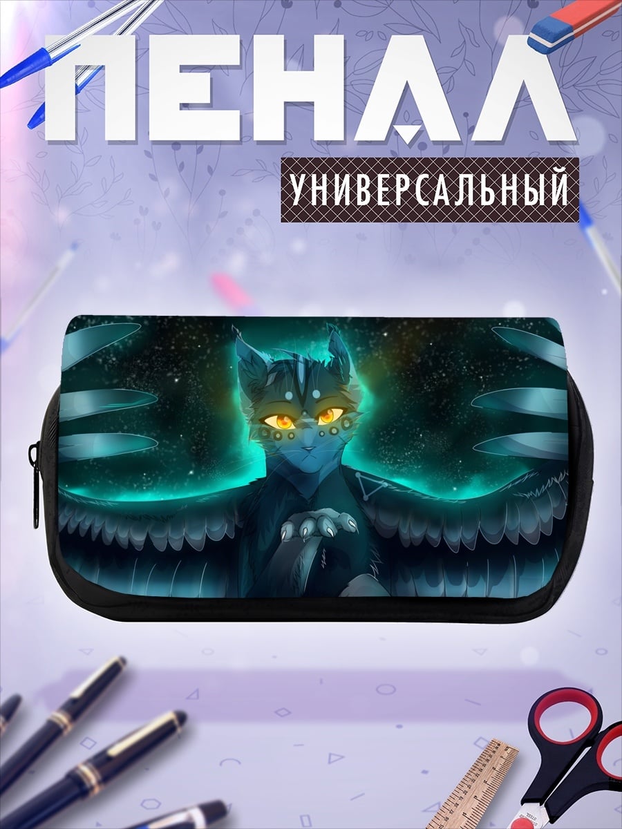 Пенал-косметичка ангел с сияющими глазами