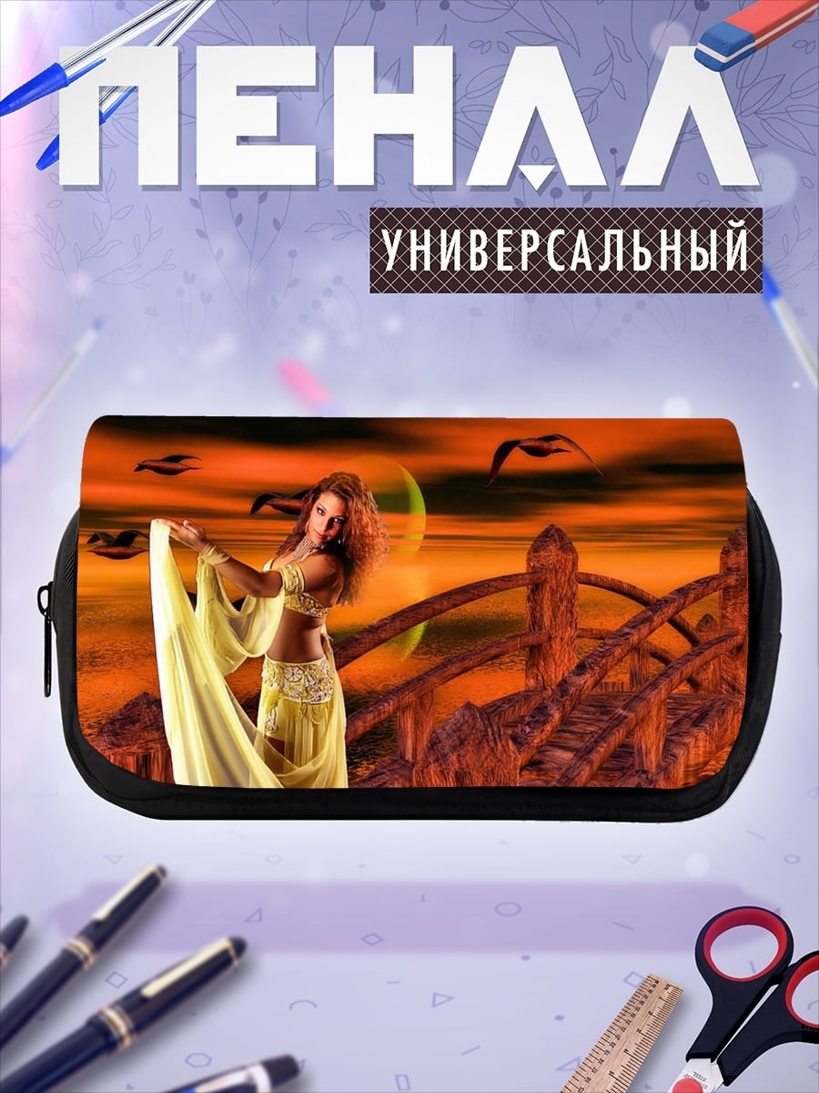 Пенал-косметичка восточная танцовщица на мосту