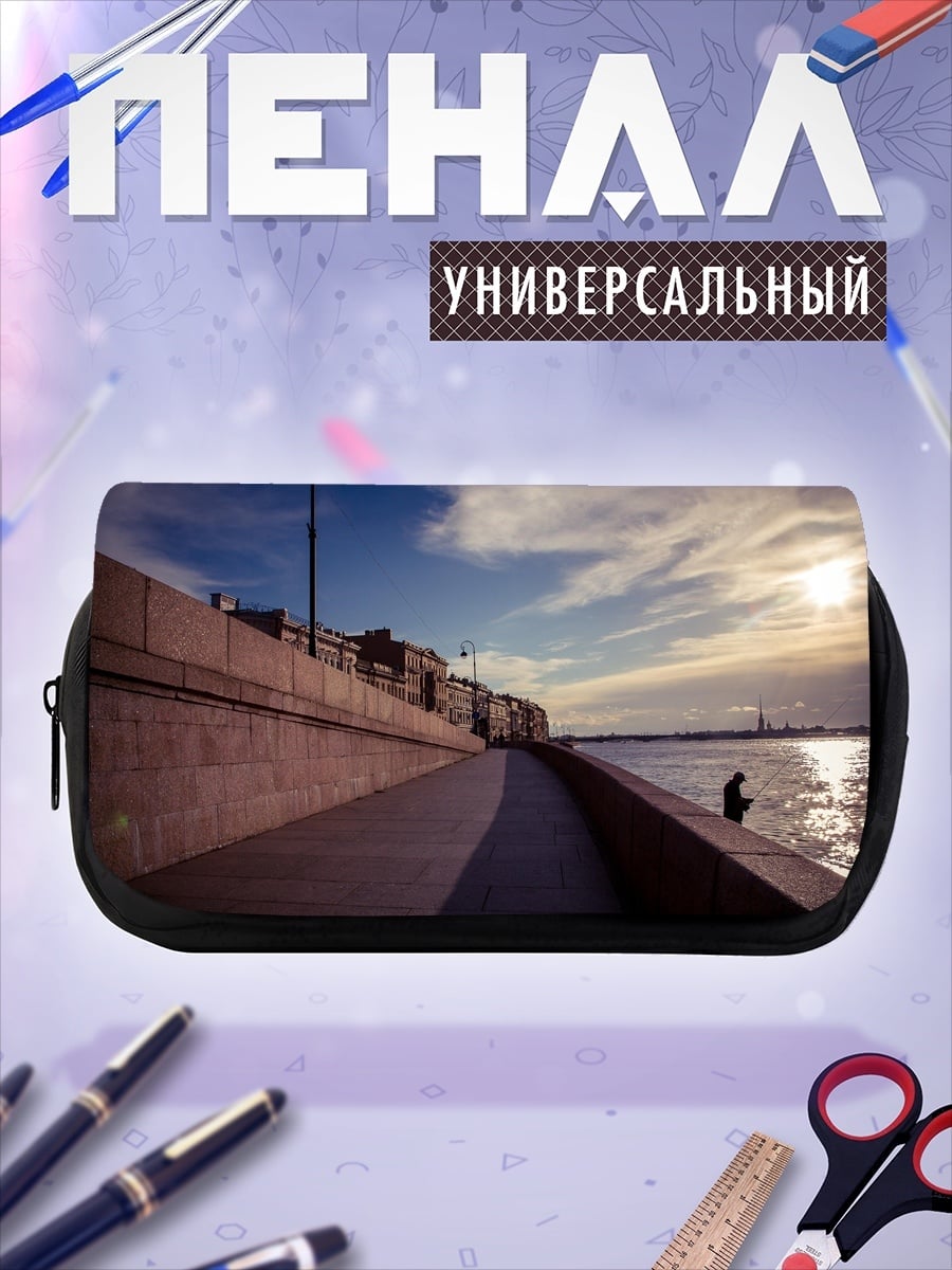 Пенал-косметичка набережная закат