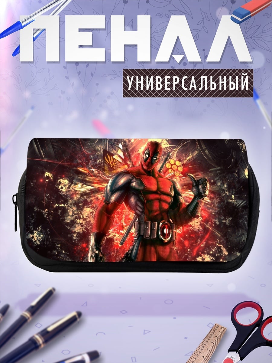 Пенал-косметичка Дэдпул