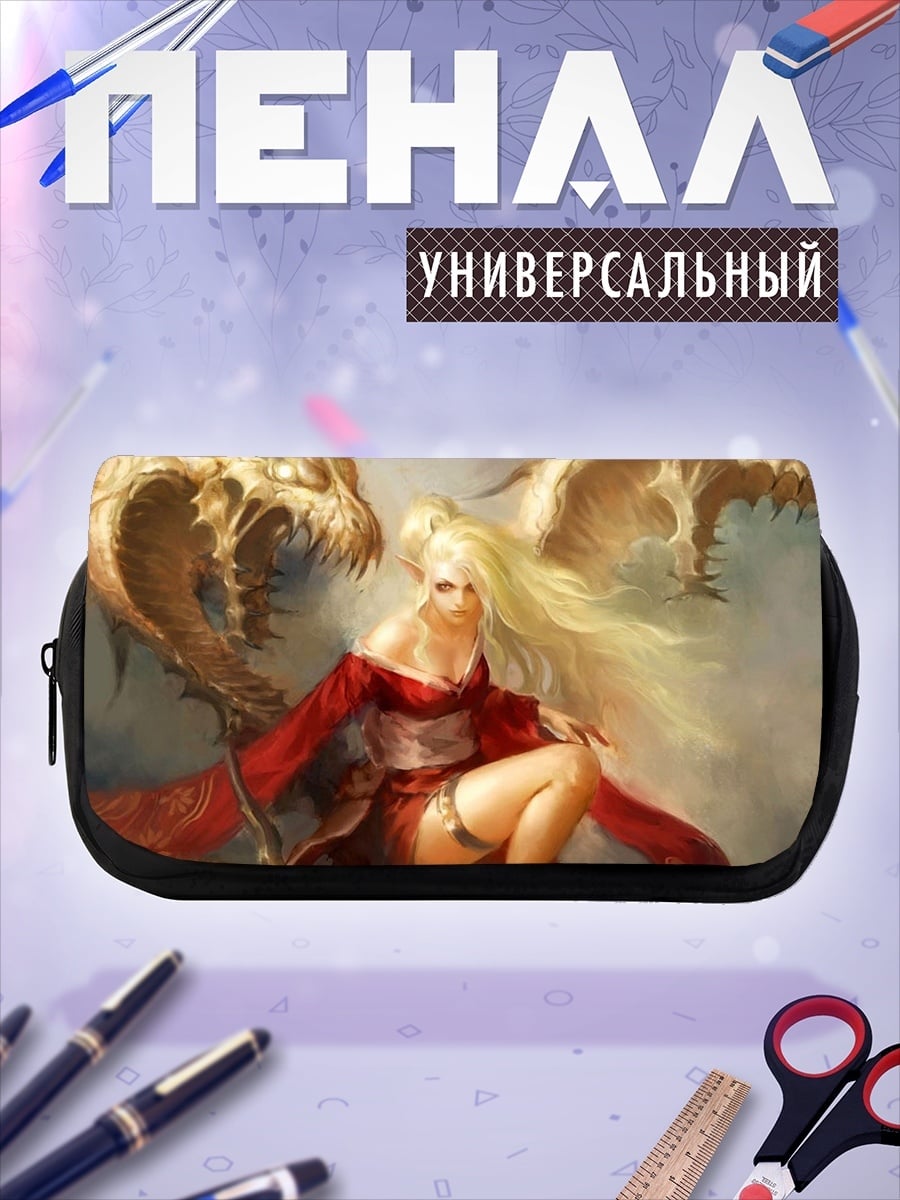 Пенал-косметичка Девушка и драконы